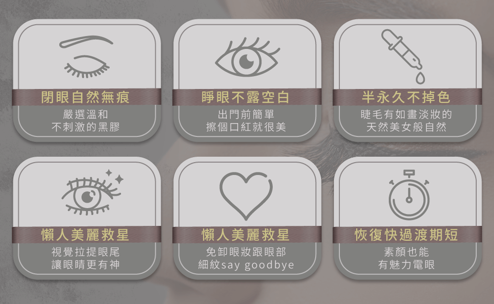 美瞳線特色-台中美瞳線推薦 愛甲玩美美瞳線服務閉眼自然無痕,懶人美麗救星
