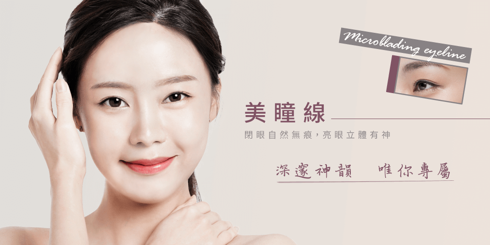 愛甲玩美美瞳線推薦,讓你穿衣不設限 美瞳線推薦-台中美甲推薦