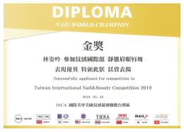 INCA紋綉國際組靜態眉眼唇塊競賽金獎 INCA紋綉國際組靜態眉眼唇塊-眼線紋繡-台中眼線紋繡推薦