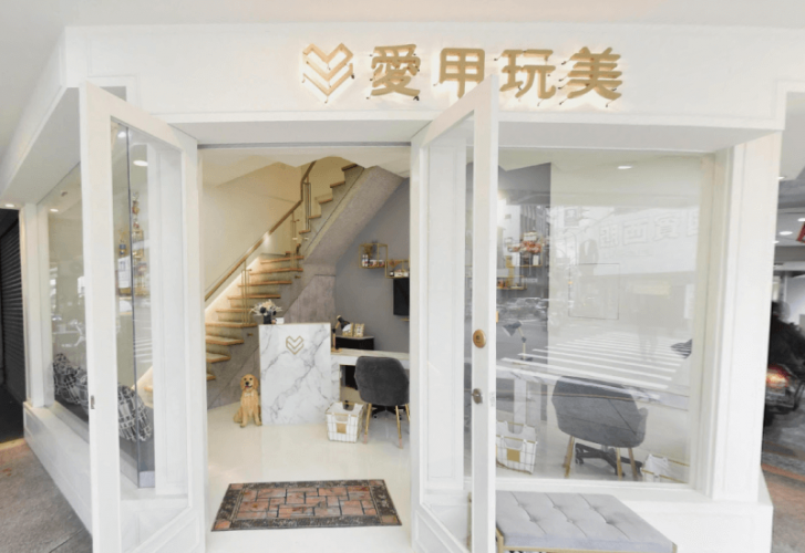 愛甲玩美-台中美甲推薦