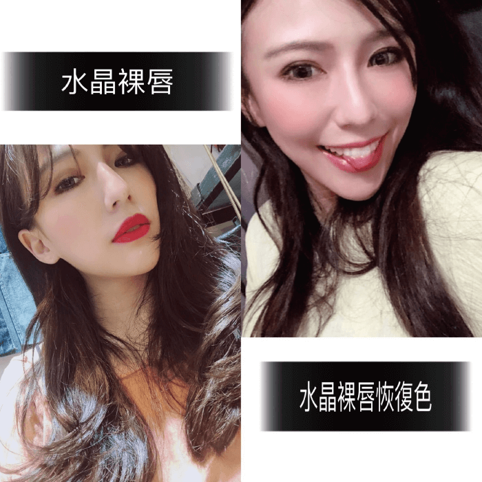 若是不知道自己適合什麼樣的唇色,也可以先來給紋繡師諮詢喲! 水晶裸唇恢復色-台中紋唇