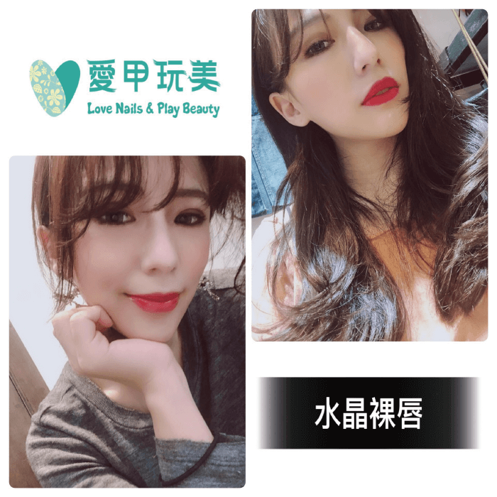 霧色感的唇色,讓你怎麼搭配妝容都OK! 水晶裸唇-台中紋唇推薦