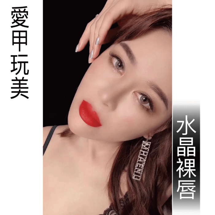 飯後不必補唇膏的秘密,交給水晶裸唇準沒錯! 水晶裸唇-台中紋唇推薦