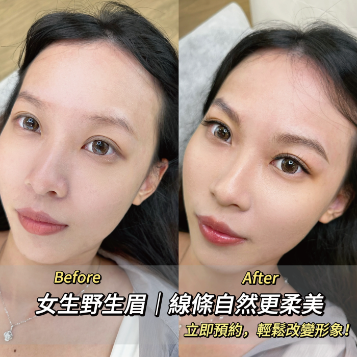 自然仿真:一根一根手工雕琢,宛如天生眉毛 女生飄眉-台中飄眉推薦
