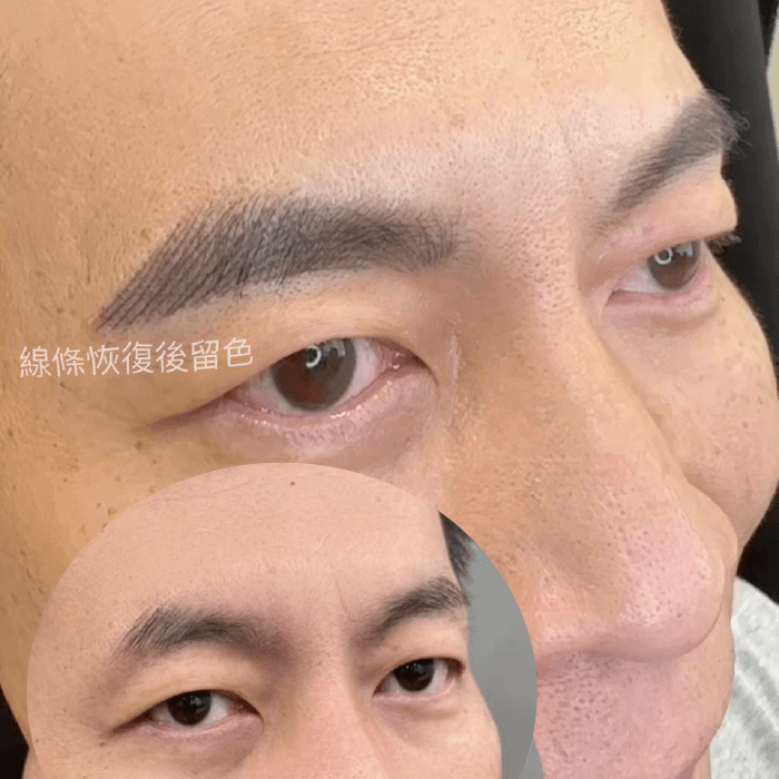 調整眉型、補眉都可以,讓愛甲玩美為您規劃最完美的眉型 男士飄眉-台中男士霧眉
