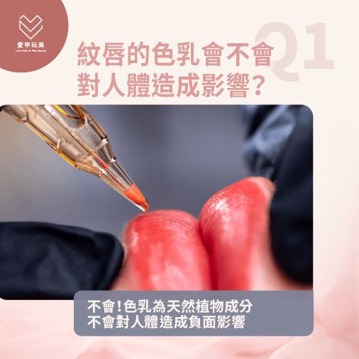 紋唇的優點是什麼-紋唇優點有哪些