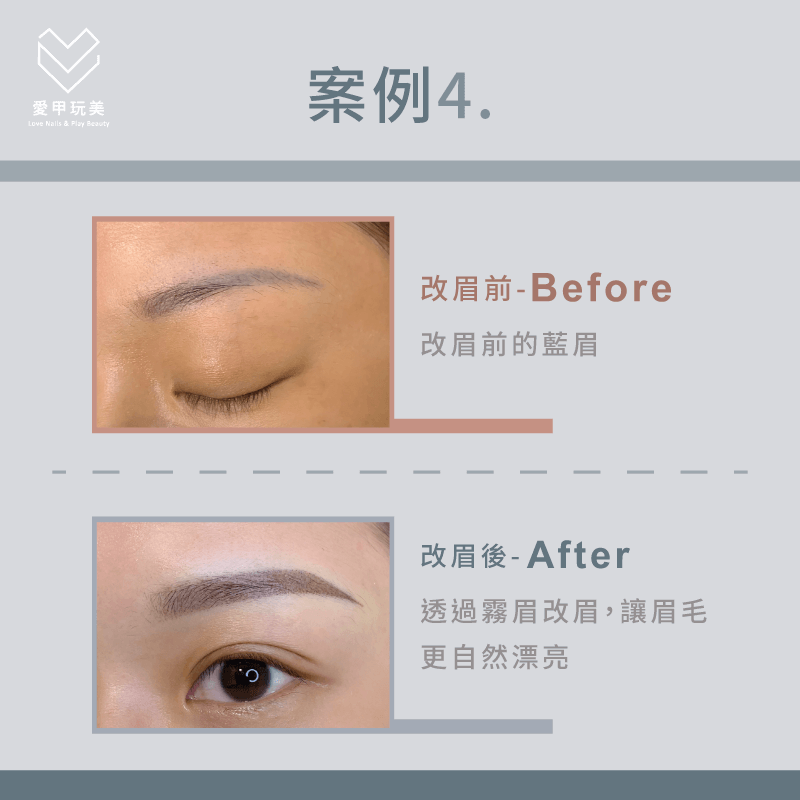 霧眉失敗藍眉案例-霧眉失敗怎麼辦