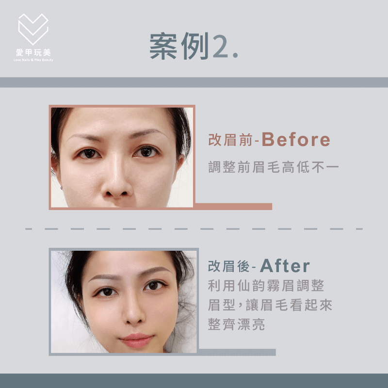 高低眉霧眉失敗案例-霧眉失敗怎麼辦
