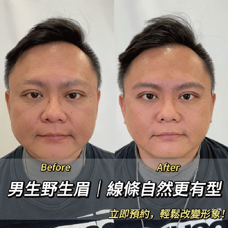 飄眉優惠推薦-台中霧眉推薦