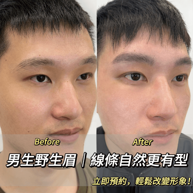 飄眉優惠推薦-台中霧眉推薦